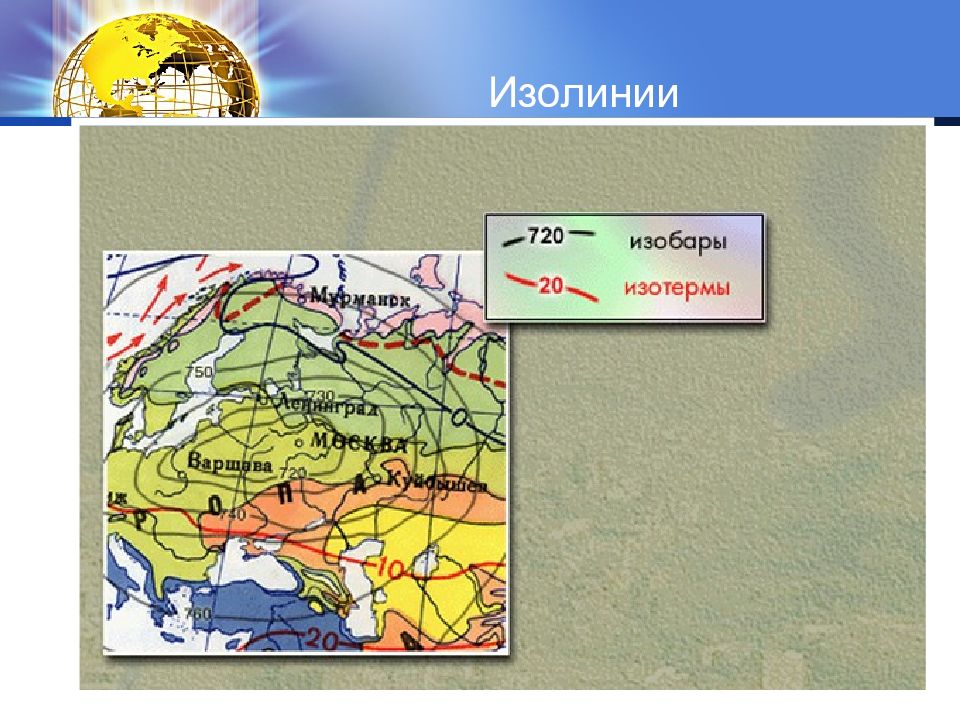 Изолинии на карте применяются для изображения