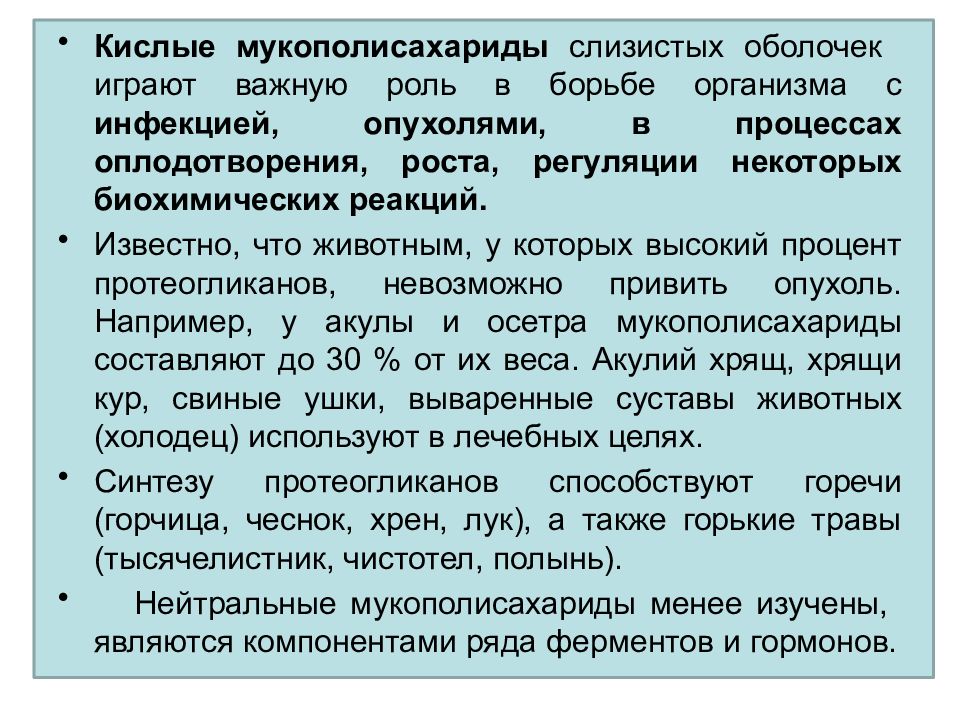 Оболочки играют роль. Фосфор как элемент в клетке. Метаболизм липидов в почках. Оболочки играют роль. Витамин а участвует в окислительно-восстановительных.