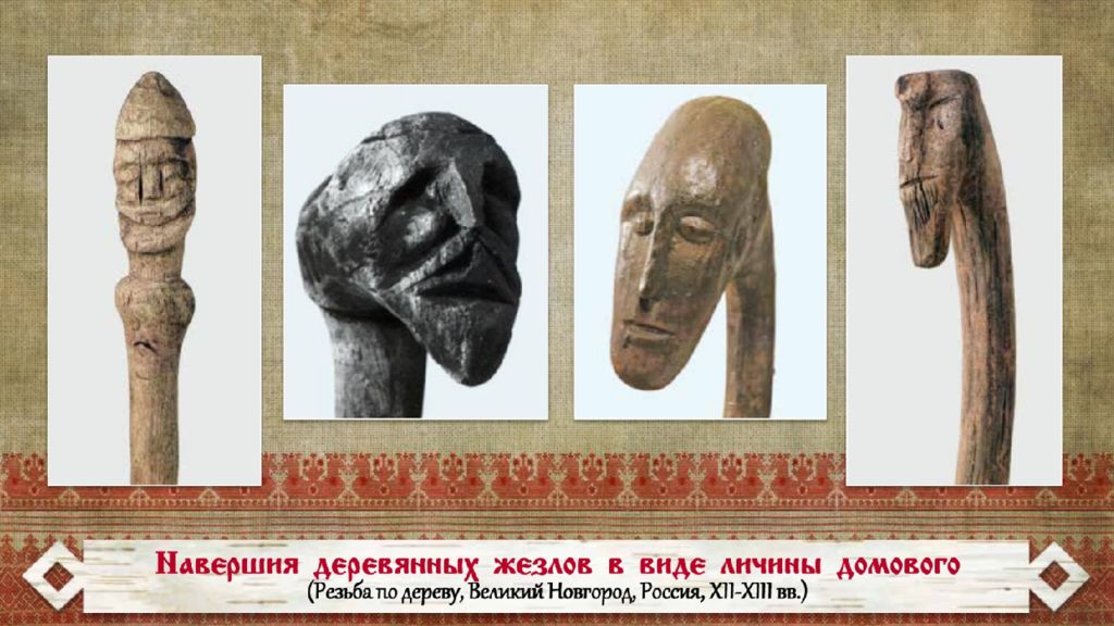 Формы древнейшего искусства. Проект древнее искусство Введение.