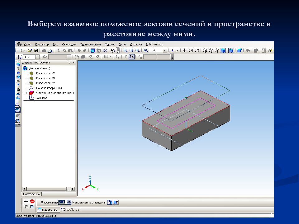 Пустой эскиз компас 3д