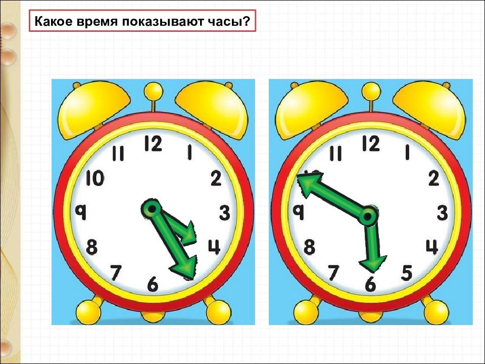 Задания с часами 3 класс. Задания на определение времени по часам 3 класс. Задания на определение времени по часам 2 класс. Задания по определению времени на часах 2 класс. Задачи с часами.