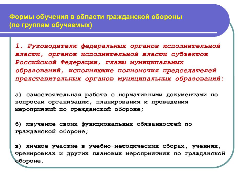 Бывалые рыбаки говорят байкал знаменит омулем составить схему предложения