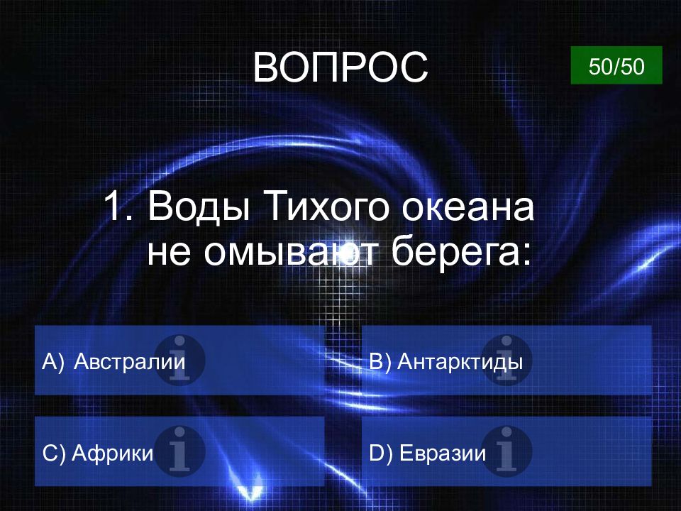 3 принять ответ. Ответ принят.