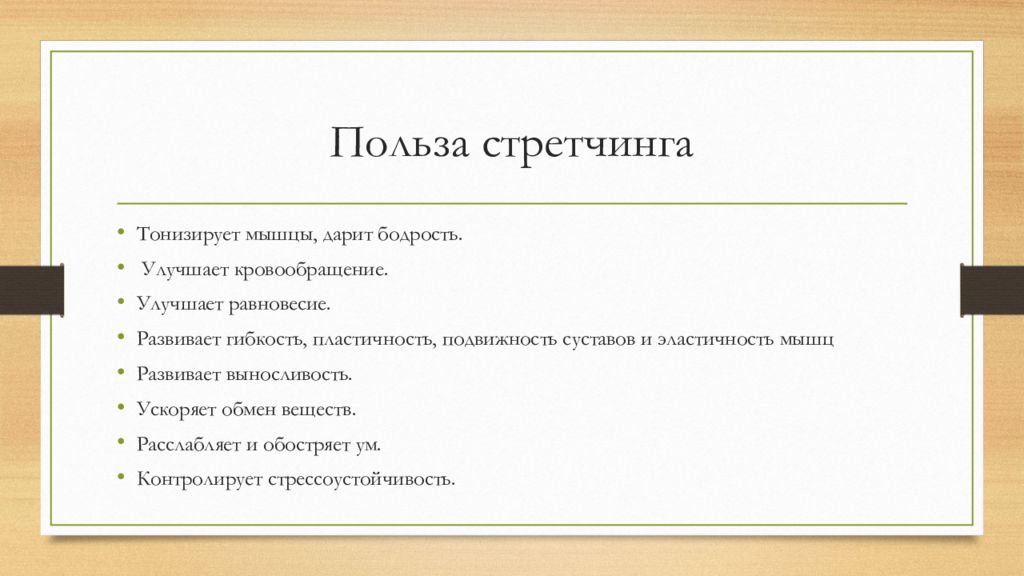 Описание лабораторной работы. Жидкотекучесть в технологических свойствах. Классификация интересов по носителю. Интересы по их носителю.