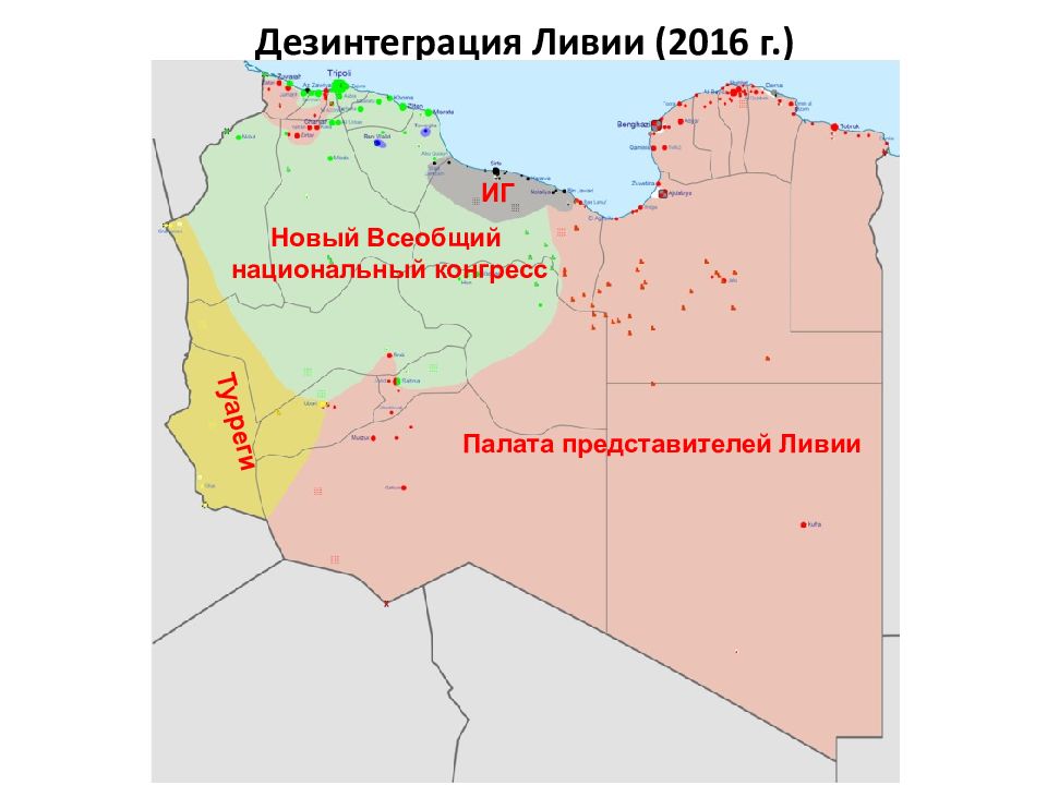 Карта ливии политическая