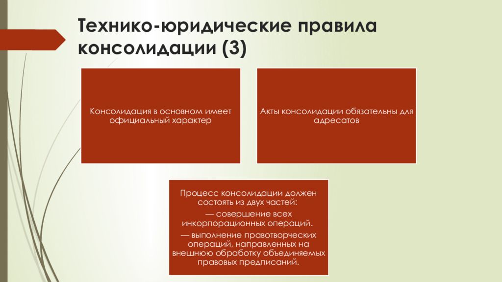 Юридическая ошибка. ВПС бледного типа. ВПС классификация бледный Тип. Врожденные пороки сердца бледного типа. Специальность 09.02.06 сетевое и системное администрирование.