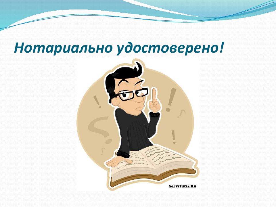 Гражданское право молодой ученый. Написание диссертации. Как писать диссертацию. Пишет диссертацию. Иллюстрации каталог диссертаций.