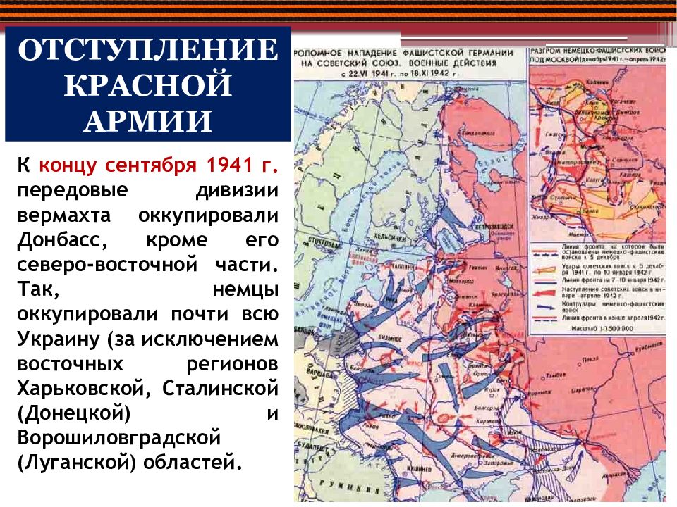 Планы сторон отечественной войны россия и франция