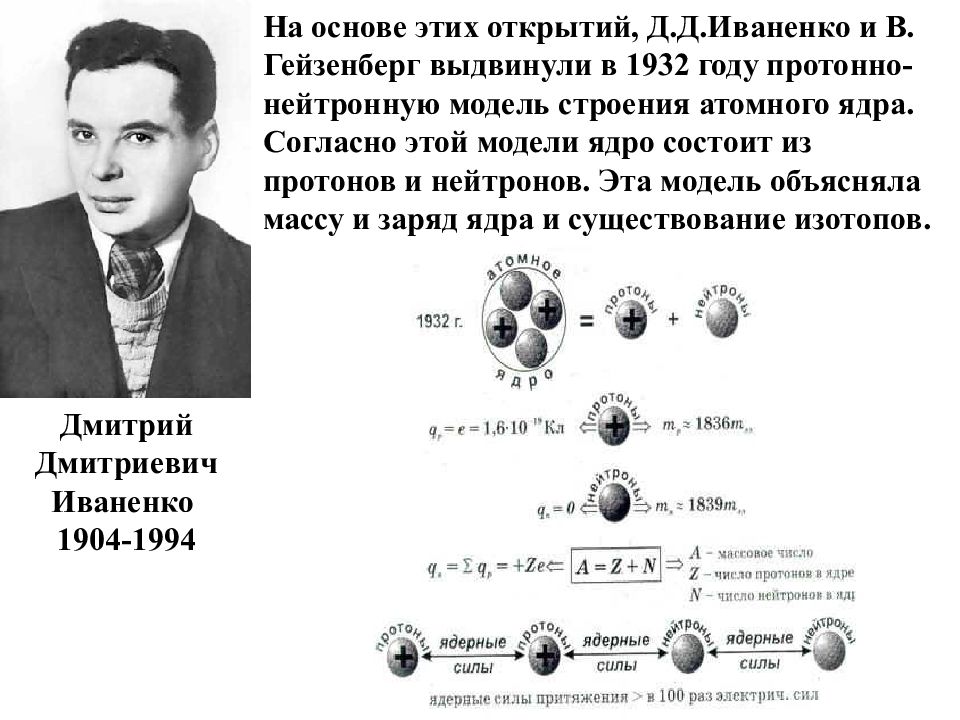 Научная парадигма неклассической картины мира