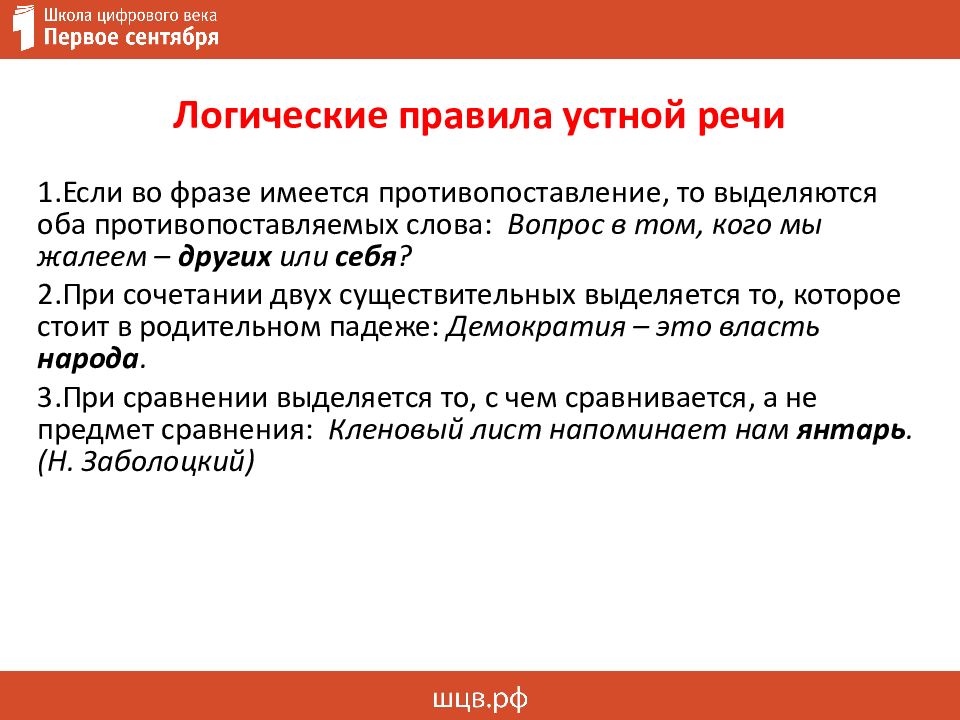 Описание пейзажа устное собеседование пример. Правила устной речи. фотография баскетбол устное собеседование. итоговое собеседование 2025. итоговое собеседование картинки для описания.