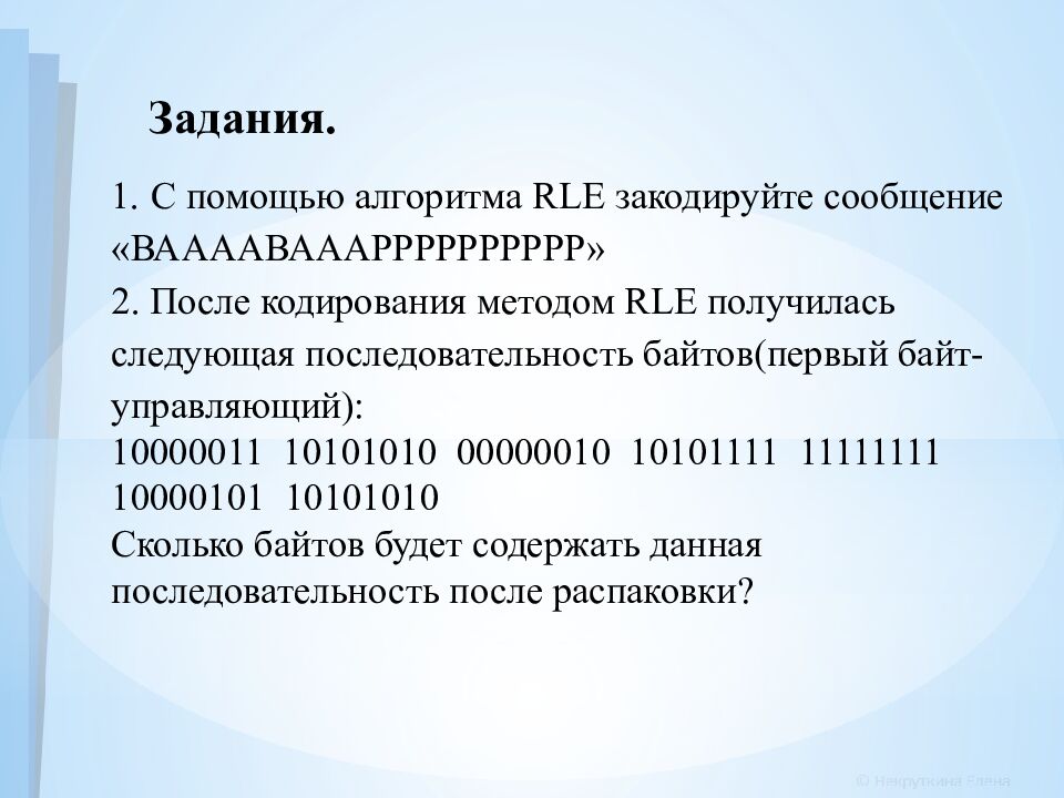 Для того чтобы сэкономить место на внешних носителях (жёстких дисках,