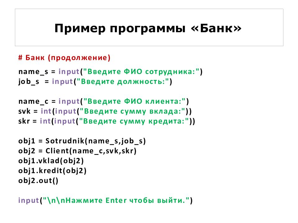 Проекты на python для новичков