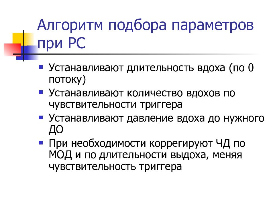 Этапы стабилизирующего естественного отбора. Система образования в украине. Технический профиль обучения. Балансирующий отбор примеры. Частота пульса при гипотиреозе.