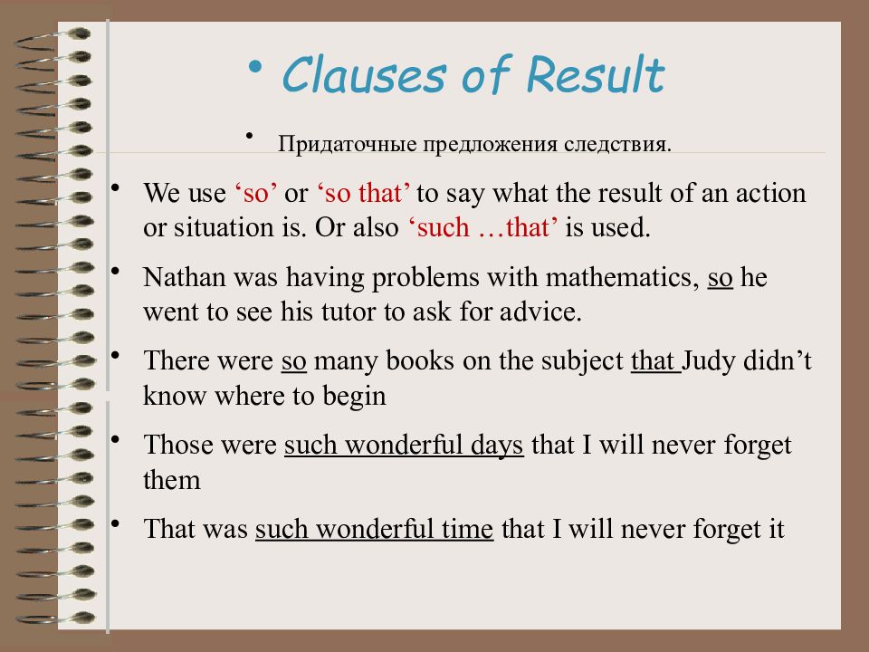 So that. Clauses of Result в английском языке. Предложения с Clauses of Result. Предложения с Clauses of reason. Clauses of purpose.