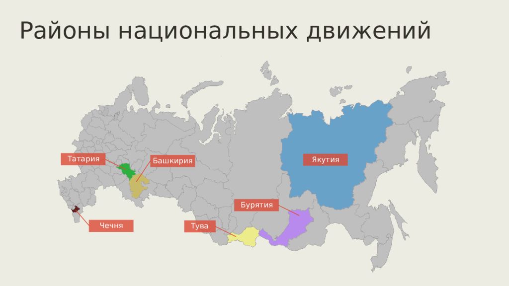 Национальный округ. Бурятия и Башкирия на карте России. Бурятия на карте России. Карта Башкирии и Татарии. Башкирия и Татарстан на карте России.