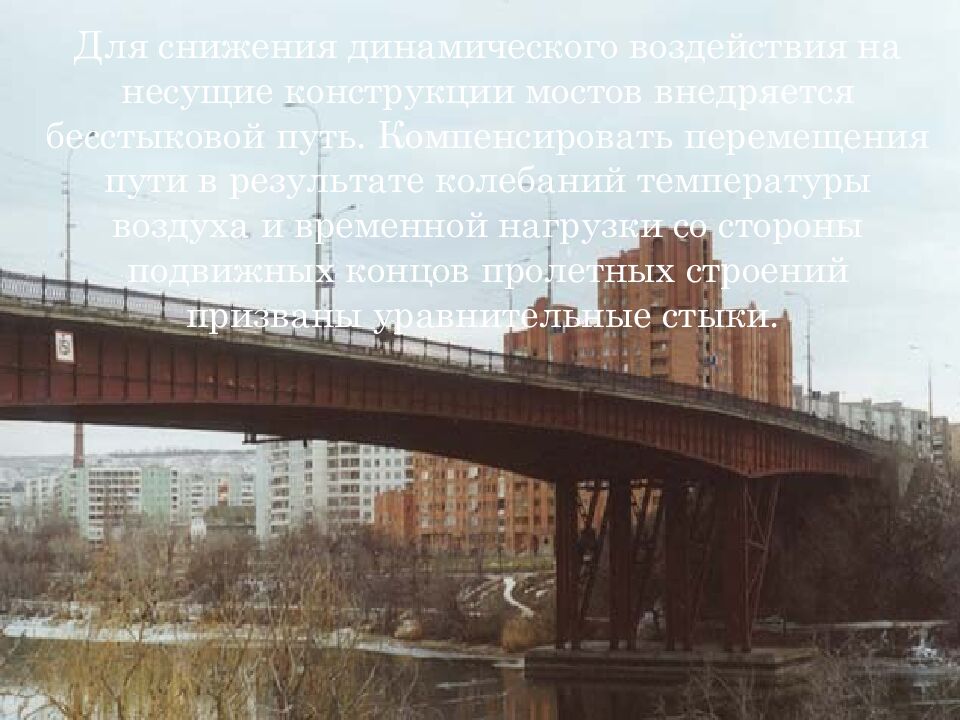 ГОБ ПОУ « Усманский промышленно-технологический колледж» Преподаватель