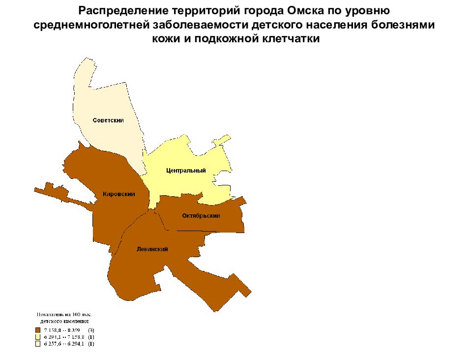 Распределение территории