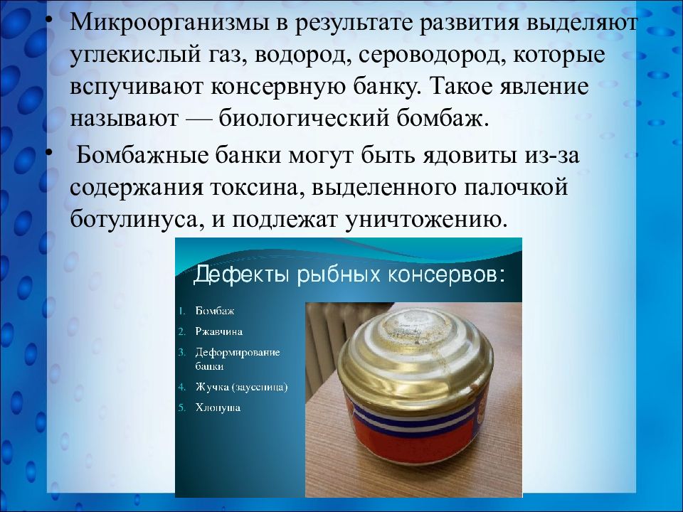 Углекислый газ водород. Микробиология и санитария пищевых продуктов. Микробиология санитария и гигиена. Гигиена и санитария на пищевом производстве. Микробиология санитария и гигиена в пищевом производстве.