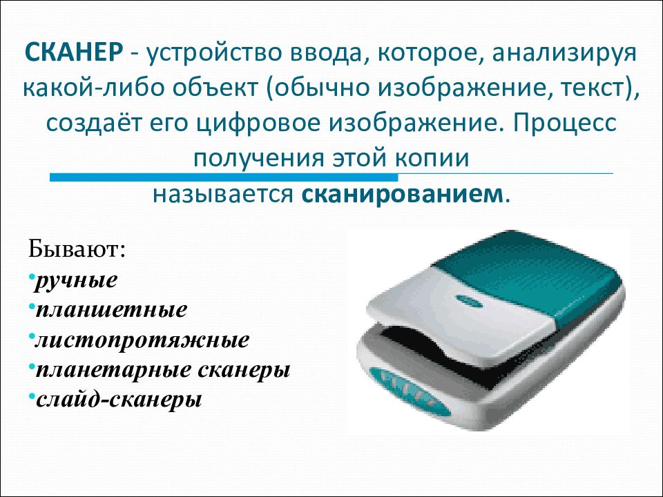 Устройство для автоматического вычерчивания с большой точностью рисунков