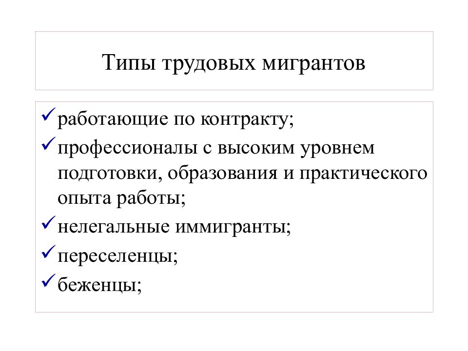 Карта доджей онлайн погода