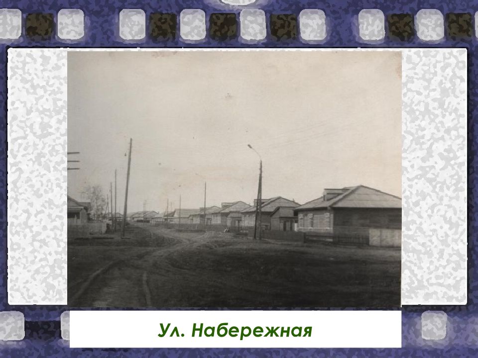 Поселок Усть уда. Ангара Усть уда. Старая Усть-уда в фотографиях.