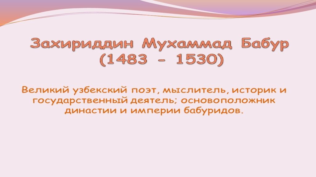 Индия 18 век презентация 8 класс. Индия 18 века презентация. Индия презентация 8 класс. Индия в 18 веке презентация.