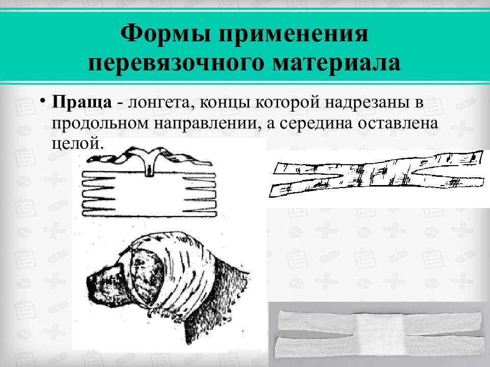 Десмургия картинки для презентации