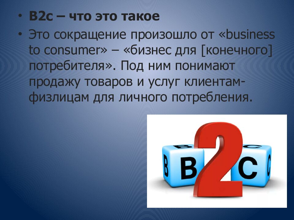 Целевая аудитория