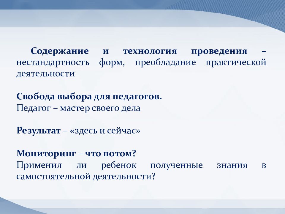 Краткосрочные технологии. Вариативность в проекте по технологии. Что такое вариативность для творческого проекта. Краткосрочные образовательные практики. Выбор краткосрочной образовательной практики надпись.