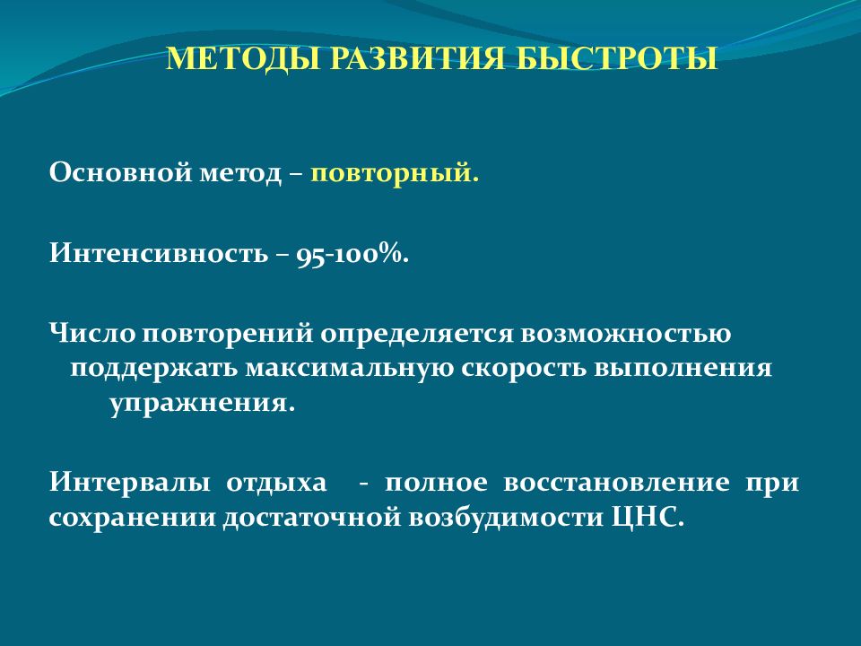 Задачи развития ловкости. Физические и химические явления. Санитарно-технические мероприятия. Ощущение и восприятие являются .... Восприятие ощущение конспект.