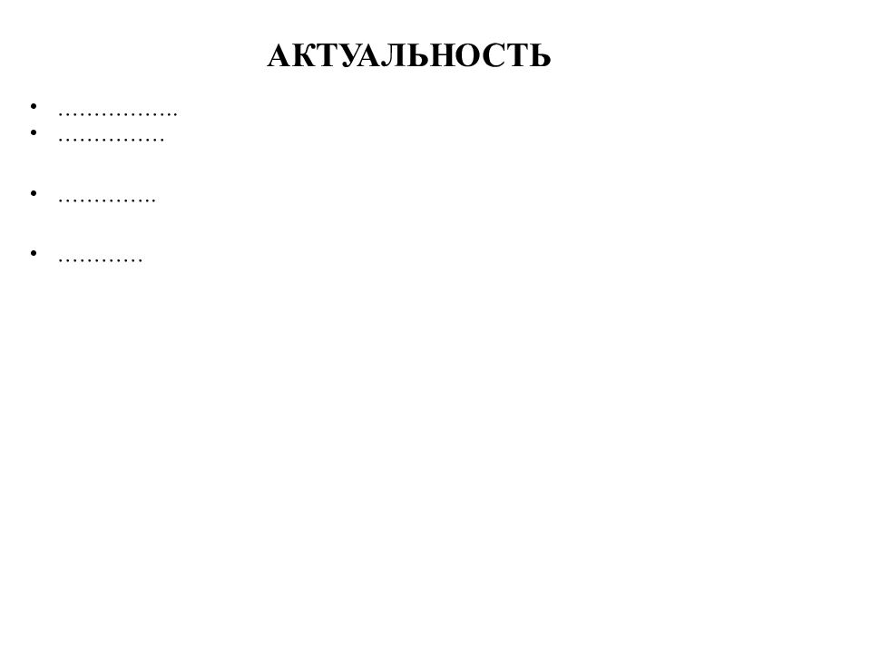 Специальность 34.02.01 Сестринское дело КУРСОВАЯ
