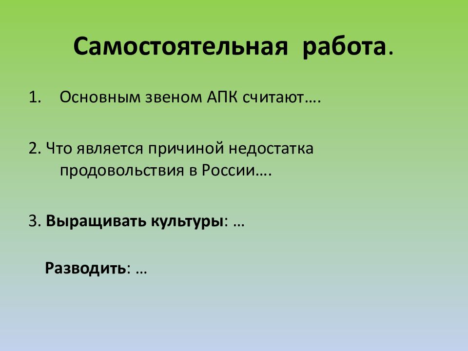 Подходы для презентации. «Исследовательский подход к природе и жизни» (1926);. Основные подходы в рекламе. Коммерческий подход в презентации.