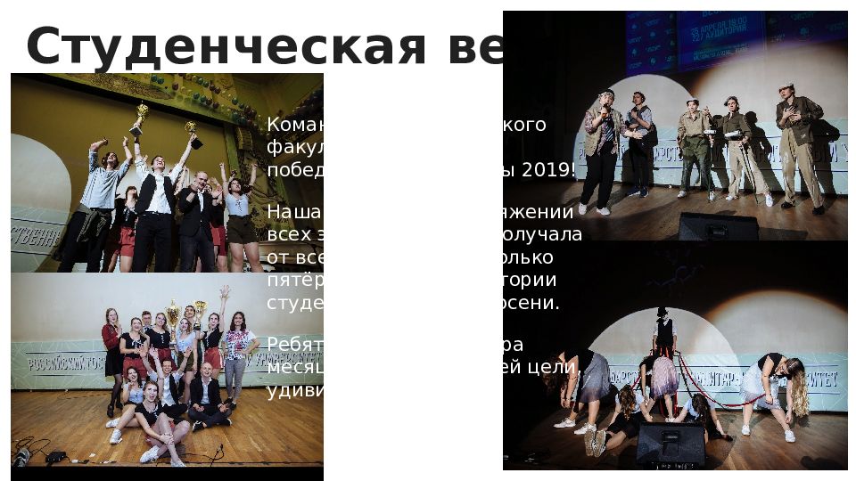 Презентация students life