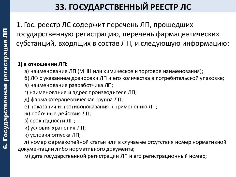 Фз 61 редакция. Тенденции развития туризма в России. Современные тенденции развития туризма. Показания к респираторной поддержке. Тенденции развития туриндустрии.