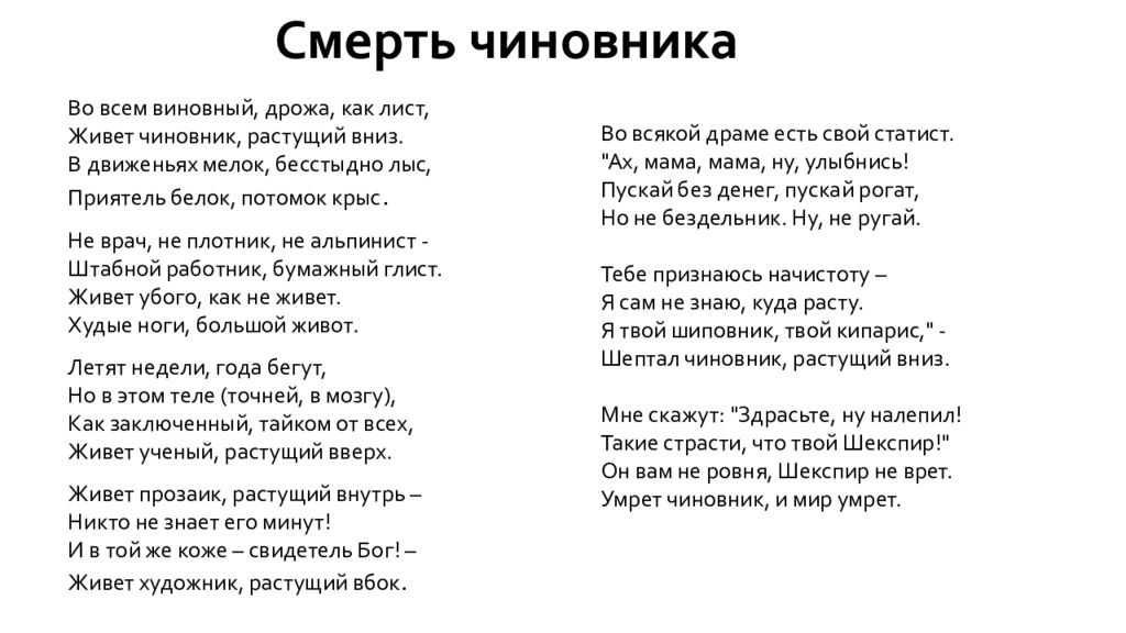 История три волны русской эмиграции презентация