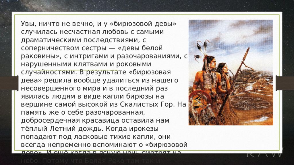 Города урала и сибири презентация 4 класс планета знаний конспект