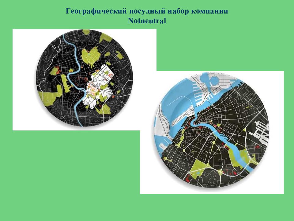 Географическая основа карты. Предмет картографии. Картографическая презентация. Картография это 5 класс. Объект предмет место картографии в системе наук