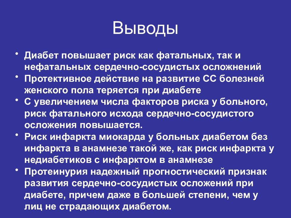 Стихи высоцкого лучшие. Стихи высоцкого лучшие. Фатальный это простыми словами. Стихотворение высоцкого я не люблю. Бодров цитаты.