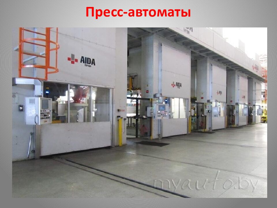 Пресс-автоматы