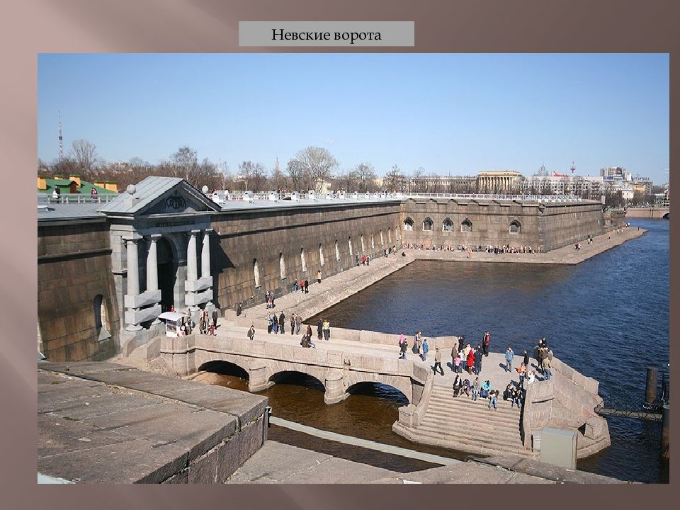 Кронверкские ворота Петропавловской крепости