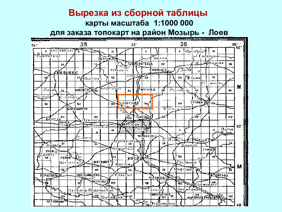 Топографическая карта картинки