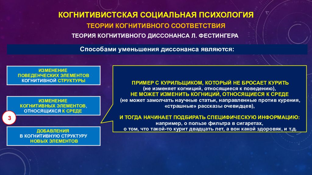 Проблема личности в социальной психологии презентация