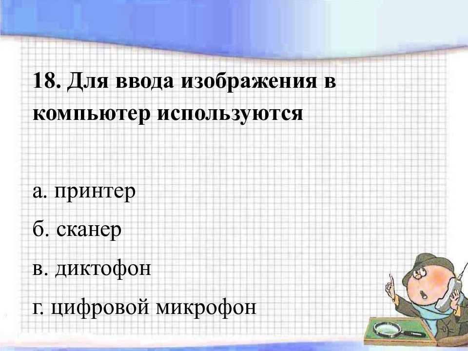 Укажите несуществующий режим работы с презентацией