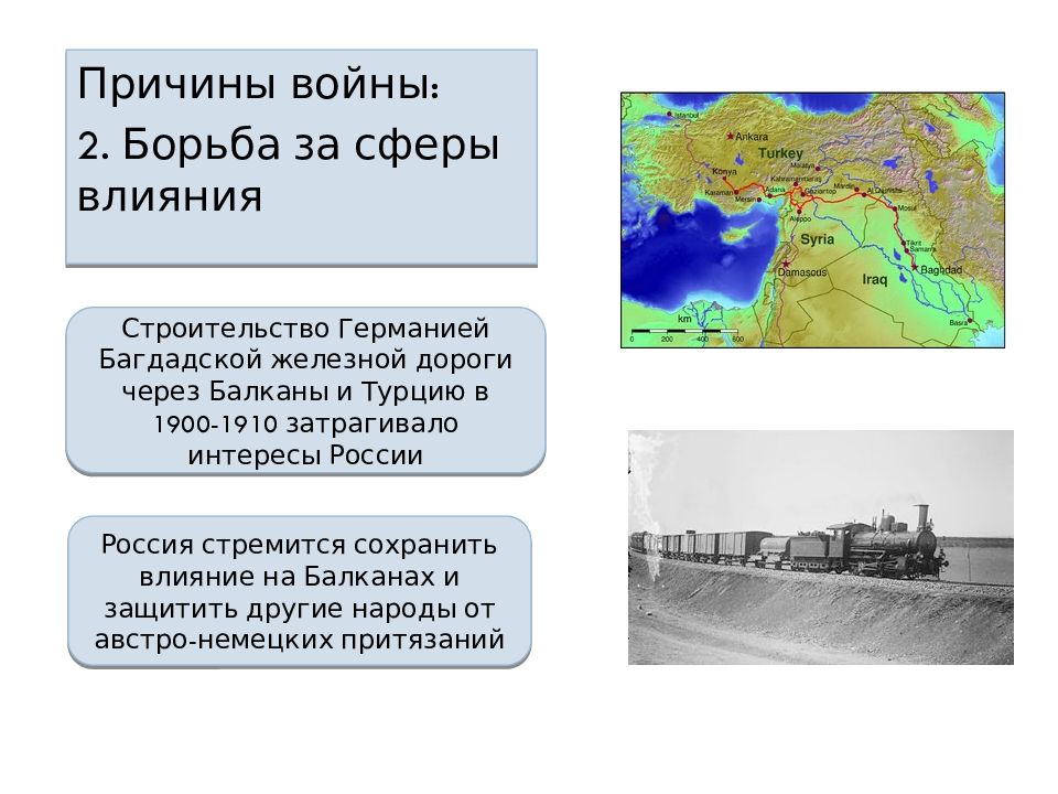 Презентация россия накануне реформ 3 класс занков