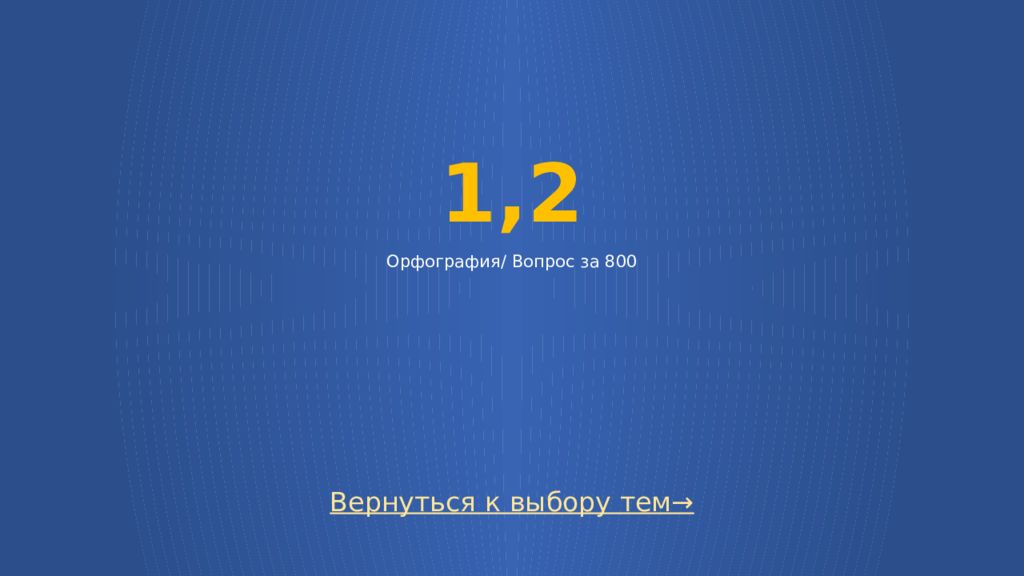 скрепыш магнит косметик. сытый король суши краснодар. акция скрепыши 4. шутки для девушек в переписке. за 800 каждый.