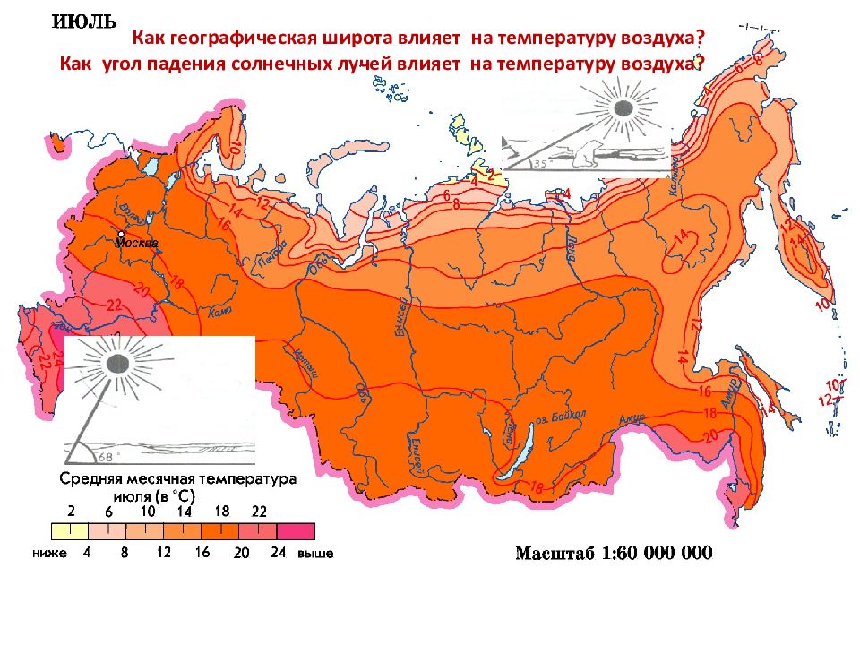 Опишите климат своей местности по плану средняя многолетняя температура января и июля средняя тюмень