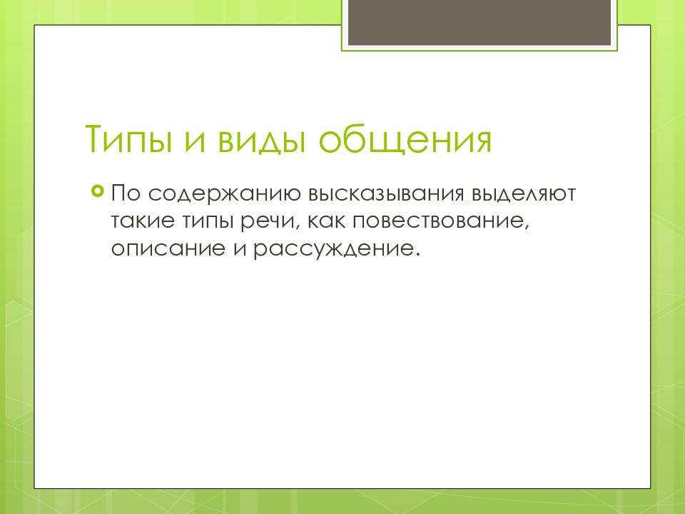 Содержание цитат. Содержание цитат