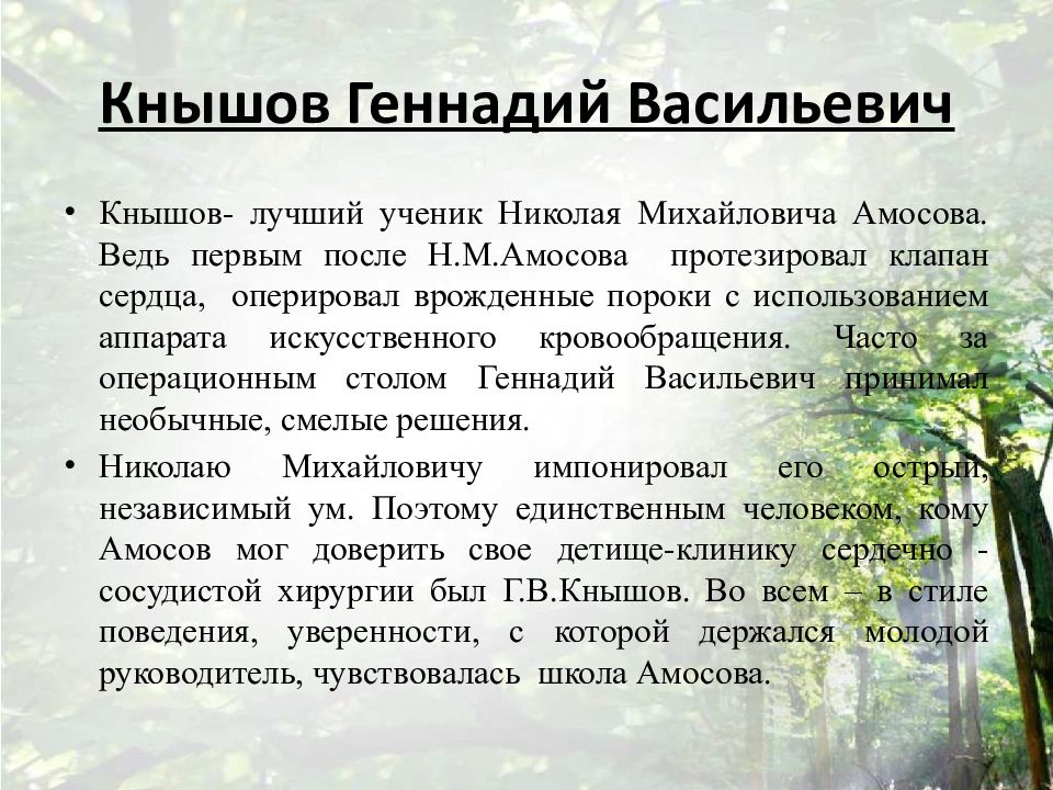 Наши знаменитые земляки презентация