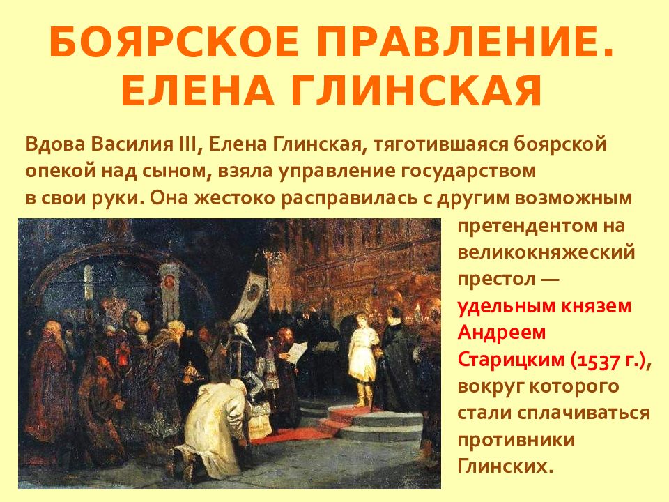 Избранная рада картинки