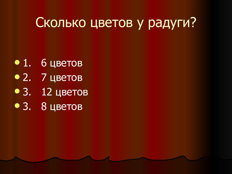 Сколько цвет. Сколько часов в сутках. Сутки это сколько. Сколько суток в часах. 24 Часа это сколько дней.